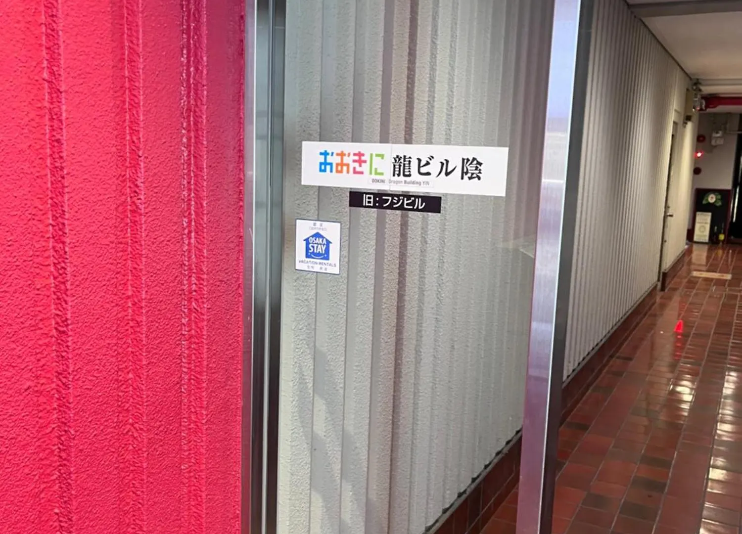 Hyun Inn Osaka Japan