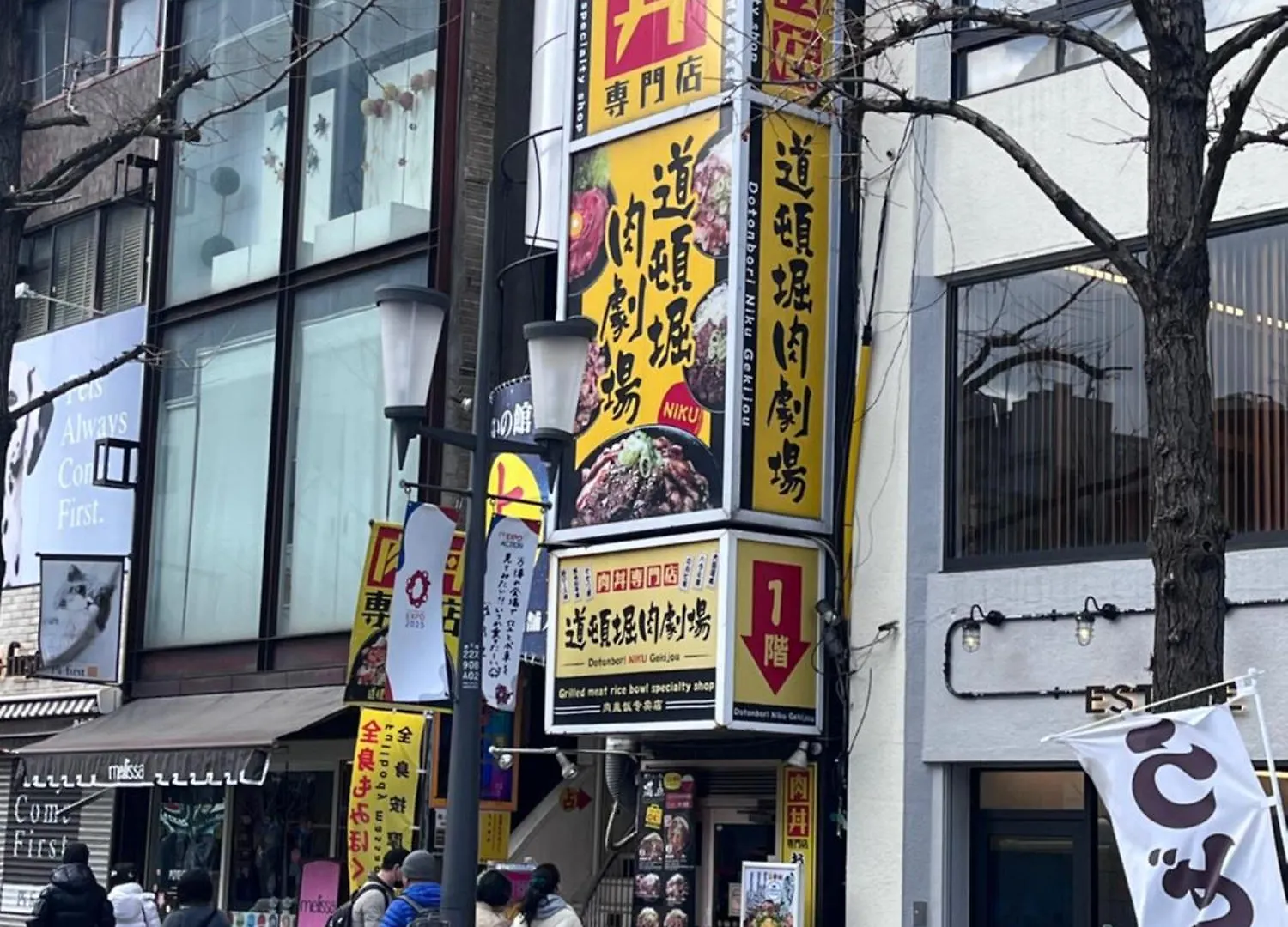 Hyun Inn Ósaka 0*,